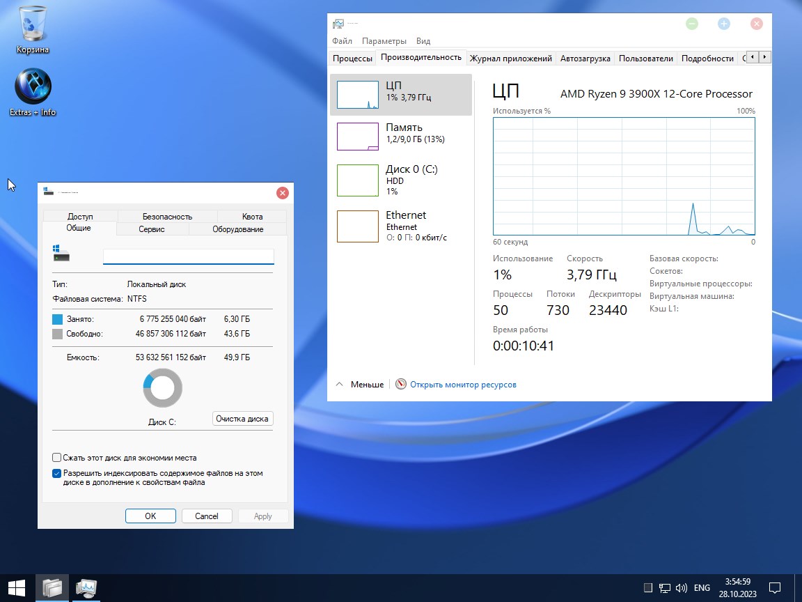   Windows 10 22H2 Pro Ultralight 1.5 GB   